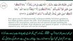 Tilawat Quran E Pak  Urdu translation ke sath
