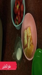 فراولة بالبرتقال لاحلى فطار رمضان 2024