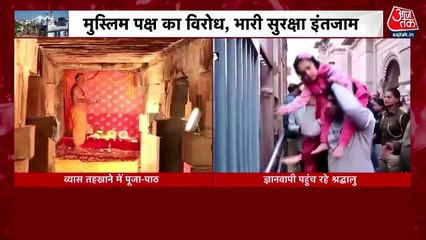 Pooja starts in Gyanvapi after the order of court