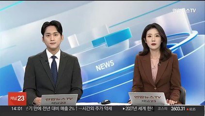 윤대통령, 박근혜 생일 축하 통화…"건강 회복해 국민 많이 만나시길"
