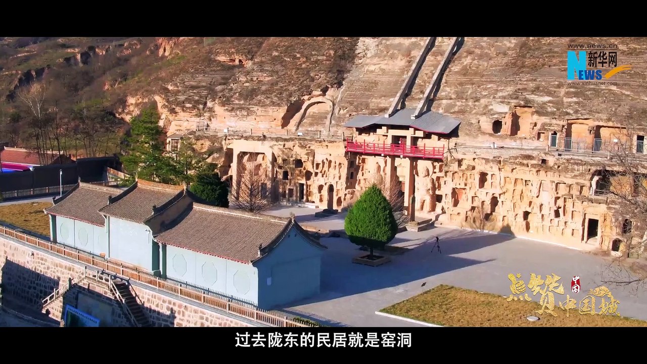 《点赞中国城》系列微访谈——庆阳