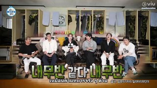 I Live Alone (2023) - ตอน 510