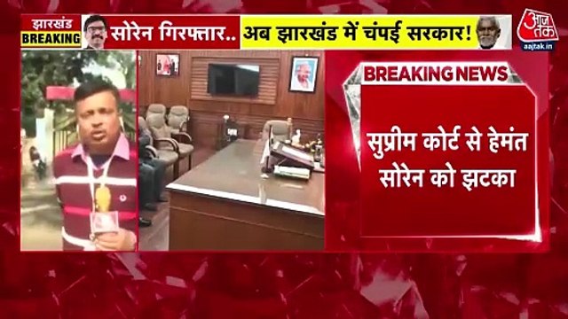 SC dismisses the plea of Hemant Soren against ED