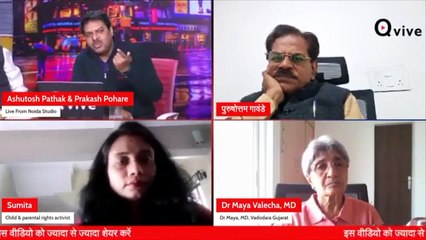हजारों करोड़ों के पुल बनाए जा रहे हैं,गरीब बच्चों की शिक्षा पर नहीं दिया जा रहा है कोई ध्यान