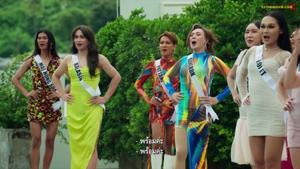 อีสานตุ๊ดซี่ ภาค 2 (2024)