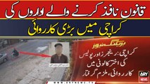 Karachi me Qanoon nafizkarne waly idaron ki bari karwai