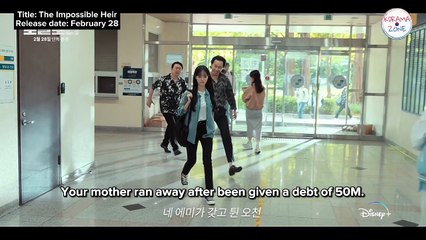 The Impossible Heir Teaser Trailer | Lee Jae Wook, Lee Jun Young, Hong Su Zu