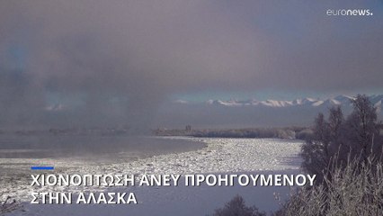 Χιονόπτωση άνευ προηγουμένου στην Αλάσκα