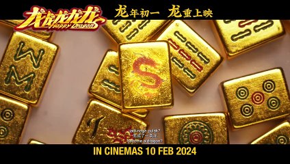 Happy Dragons | Trailer 1