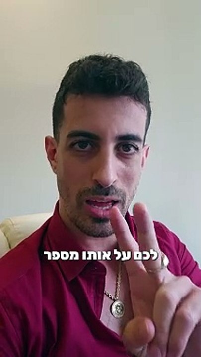 אתם בעלי עסק? מצוין. אז למה יש לכם וואטסאפ פרטי?! תהפכו להיות וואטסאפ עסקי! איתי ורצ'יק IVBS SEO / PPC