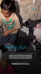 خيام النازحين في غزة في مواجهة البرد والشتاء