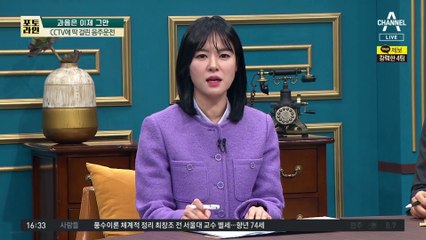“아악!” 얼굴 감싼 경찰관…주취자가 승강기서 ‘박치기’