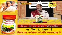 क्यों ऋषि दुर्वासा ने अप्सरा वपु को श्राप दिया था ? जानिए इस प्रवचन में - Pandit Pradeep Ji Mishra