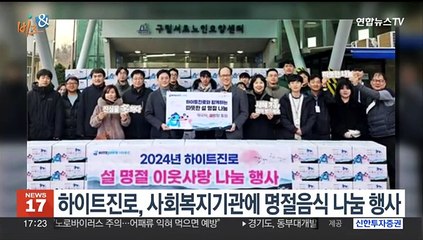 [비즈&] 현대차그룹, '안전교육' 기프트카 하트비트 캠페인 外