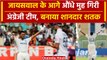 IND vs ENG: Jaiswal ने स्वैग से पूरा किया अपना शतक, Bazzball के सामने Jaisball | वनइंडिया हिंदी