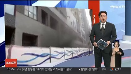 대구 아파트 공사장서 화재…담배꽁초 부주의 조사