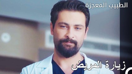 فيرمان وعلي وفاء جنبا إلى جنب  - الطبيب المعجزة الحلقة ال 49