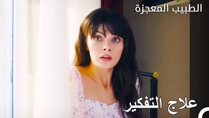 لحظات علي العاطفية - الطبيب المعجزة الحلقة ال