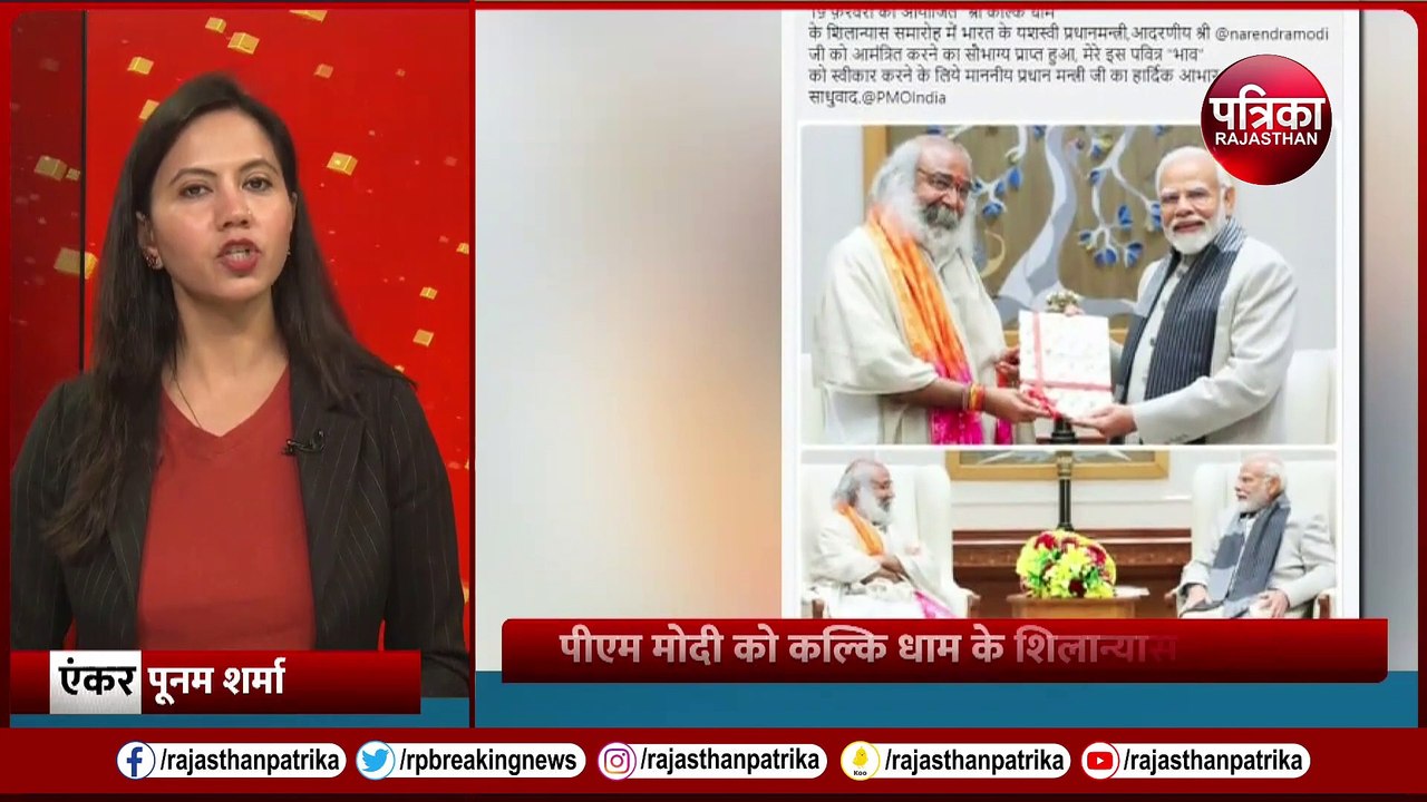 PM Modi से मिलकर इस Congress नेता के बदले सुर