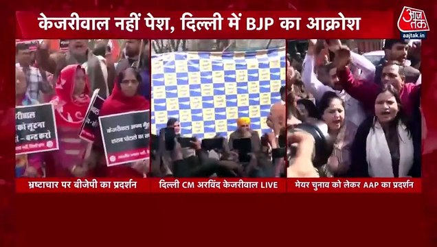 CM Kejriwal attacks on BJP over Chandigarh Mayor election