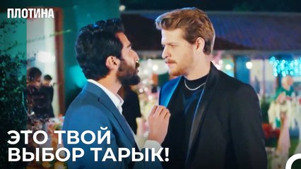 Угрозы Ибрагима И Захры - Плотина 31 Cерия