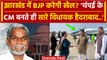 Hemant Soren के बाद Champai Soren Oath की शपथ, Mla Hyderabad क्यों गए | BJP vs JMM | वनइंडिया हिंदी