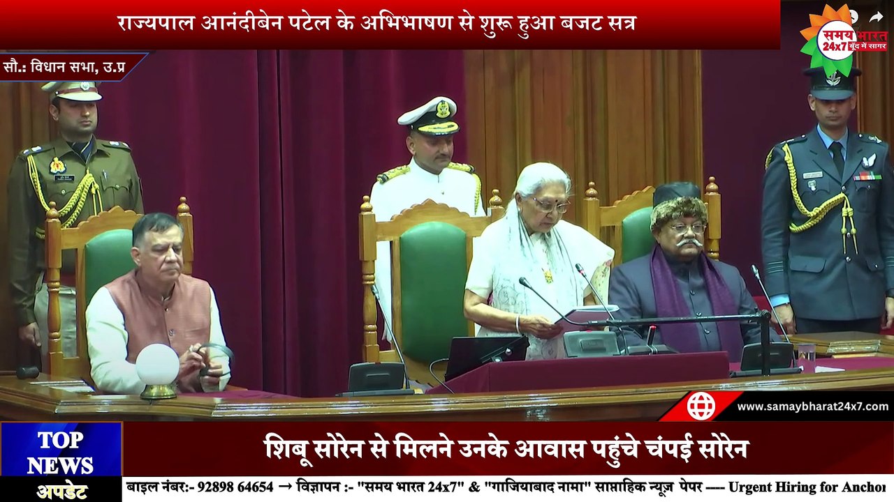 समाजवादी पार्टी के विधायकों ने राज्यपाल आनंदीबेन पटेल के अभिभषण के दौरान जमकर हंगामा और नारेबाजी की