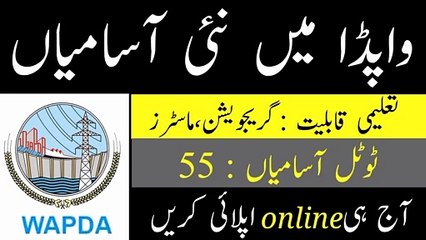 Wapda New Jobs 2024 | QESCO Jobs 2024