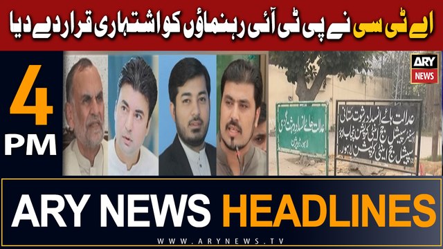 ARY News 4 PM Headlines 2nd February 2024 | ATC declares PTI leaders proclaimed offenders