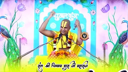 जानिए राक्षस कौन होते है - Shri Chinmay Das Ji Maharaj