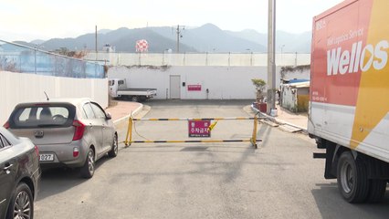 [대구] 대구시, 미군 부대에 막힌 3차 순환도로 공사 착수 / YTN