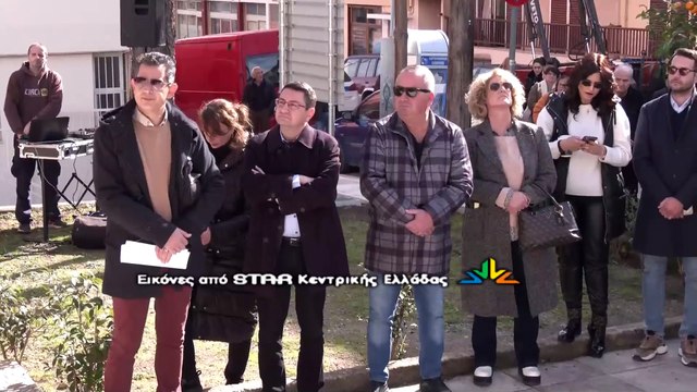 Κινητοποίηση για το λουκέτο στο Ειρηνοδικείο της Αταλάντης