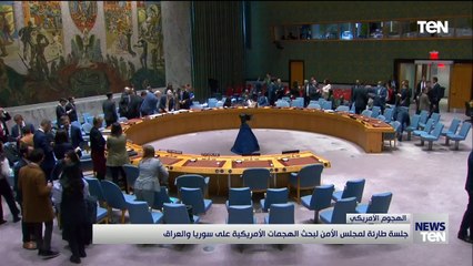 TeN | نشرة أخبار السادسة ونصف مساءًا - الاثنين 5- فبراير 2024