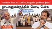 காங்கிரஸ் கட்சியின் இறுதிக்கட்டம் நெருங்கிருச்சு | பிரதமர் மோடி | Congress | BJP | Oneindia Tamil