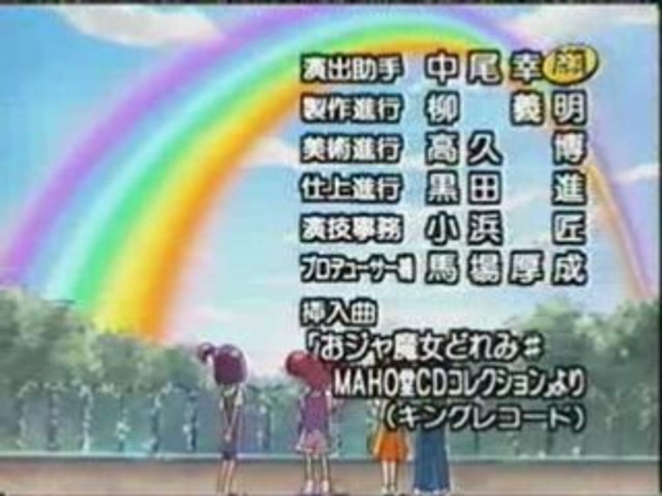 La màgica Doremi - ending 2 - Koe wo kikasete (català)