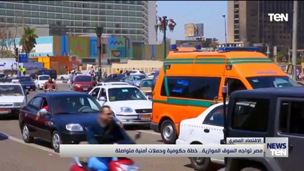 مصر تواجه السوق الموازية.. خطة حكومية وحملات أمنية متواصلة