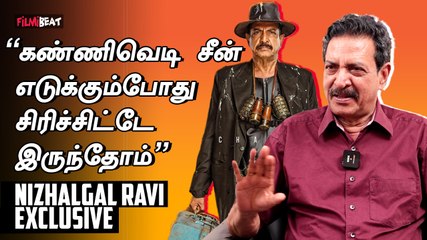 Vadakkupatty Ramasamy படம் முழுக்கு Audience சிரிச்சு enjoy பன்றாங்க  | நிழல்கள் ரவி