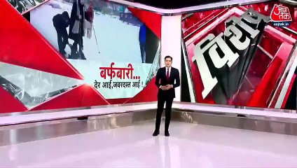 Vishesh: Heavy snowfall in the mountain regions