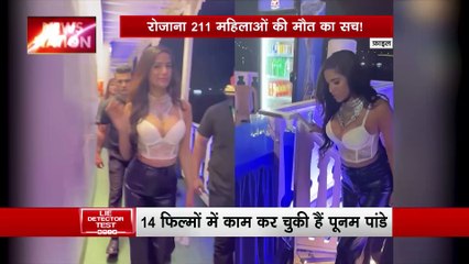 Lie Detector Test : महिलाओं में मौत के सर्वाइकल कैंसर का संपूर्ण विश्लेषण?