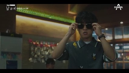 [예고] "아직 전남친 생각나요?" 이설의 삶과 동해의 마음은 이별 후 달라졌을까?