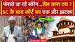 Champai Soren Oath: Hemant Soren को Supreme Court के बाद एक और झटका | Jharkhand | वनइंडिया हिंदी