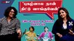 CWC Pugazh Interview | “புலி மூச்சு விட்டாலே பள்ளம் விழுது” | Ashirin | Zoo Keeper | Filmibeat Tamil