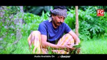 Gaan Gaite Gaite | গান গাইতে গাইতে | Bangla New Music Video 2024 | Shanto | Dehi Faruk | Faruk Geeti