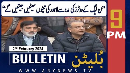ARY News 9 PM Bulletin | Aleem Khan's Big Claim | 2nd Feb 2024