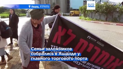 Новости дня | 2 февраля — вечерний выпуск