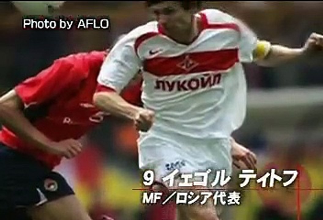UCL 06-07 ハイライト #1