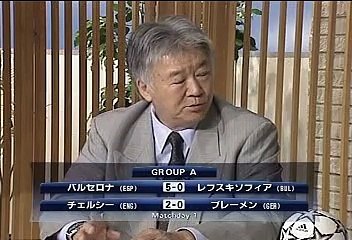 UCL 06-07 ハイライト #2