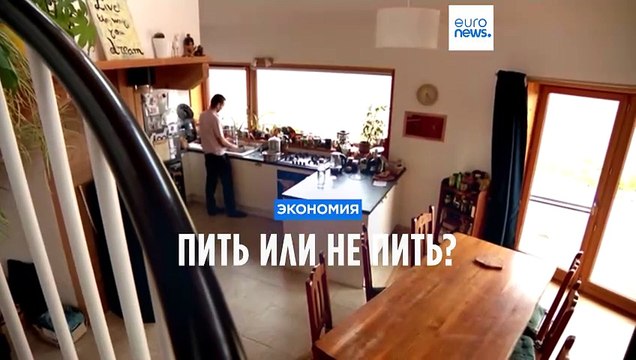 Пить или не пить? Французы переходят на дождевую воду