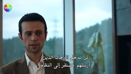مسلسل النهب (كارا) الحلقة 5 الاخيرة مترجمة الجزء 2