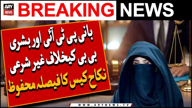 Bani PTI Aur Bushra Bibi Kay Khilaf Ghair Sharai Nikah Case Ka Faisla Mehfooz